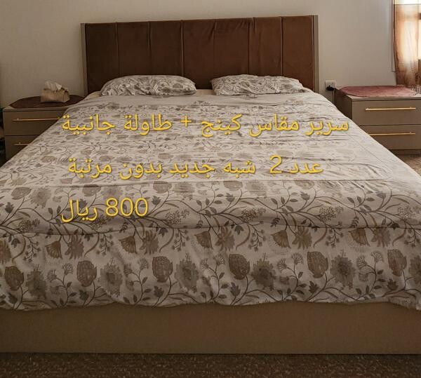 اثاث جيد جدا للبيع. اثاث فيلا - 4