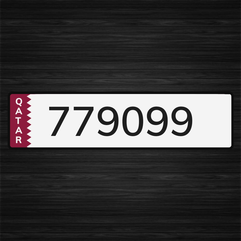 رقم مميز  بالمرور - 1