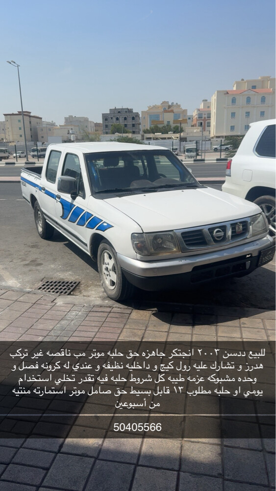 ددسن جاهزه حق حلبه - 1