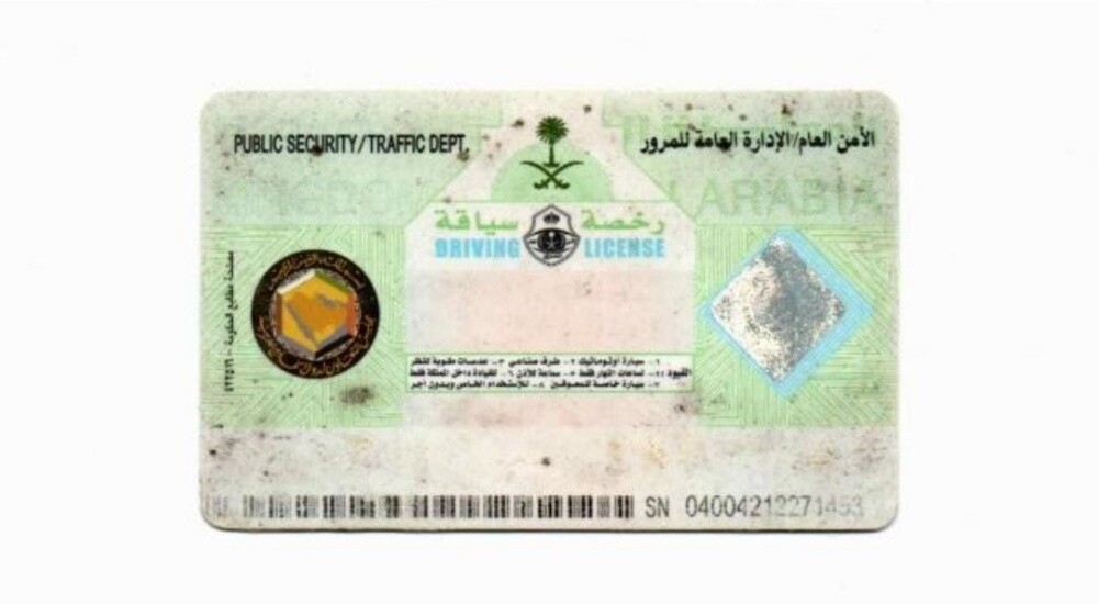 محمد - 1