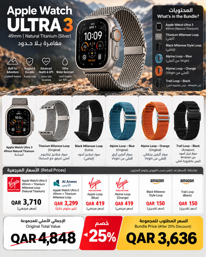 Apple Watch Ultra 3 – 49mm - 1