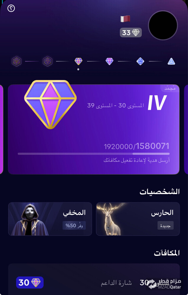 حساب تيك توك لفل قوي  - 1