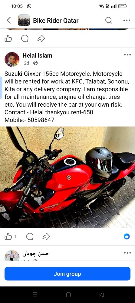 SUZUKI GIXXER 155cc. 50598647 - 2