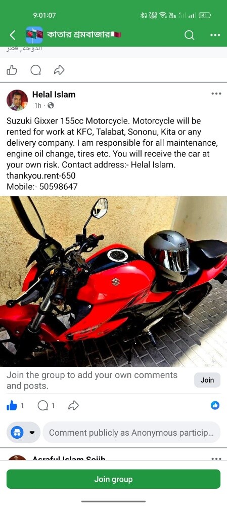 SUZUKI GIXXER 155cc. 50598647 - 3