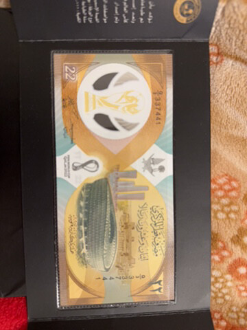 Qatar 2022 FIFA World Cup 22 Riyal  - 2