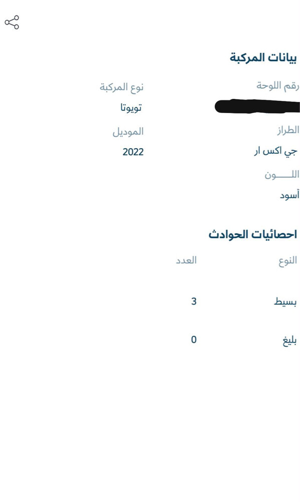 جكسار 2022 اسود - 7