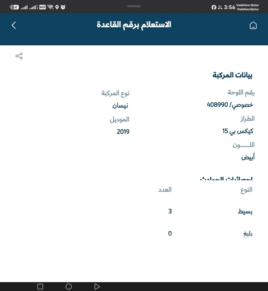 نيسان - 7