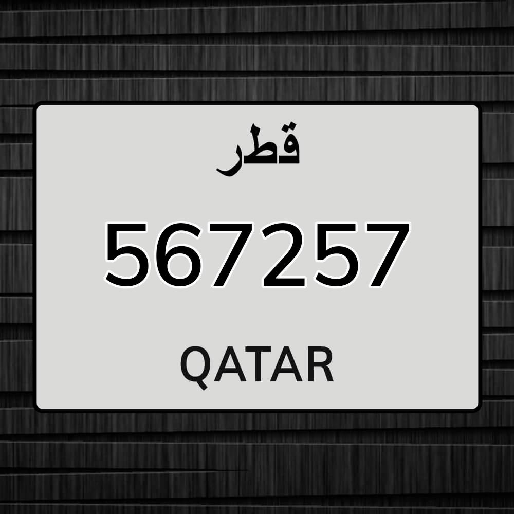 سداسي غير مميز - 1