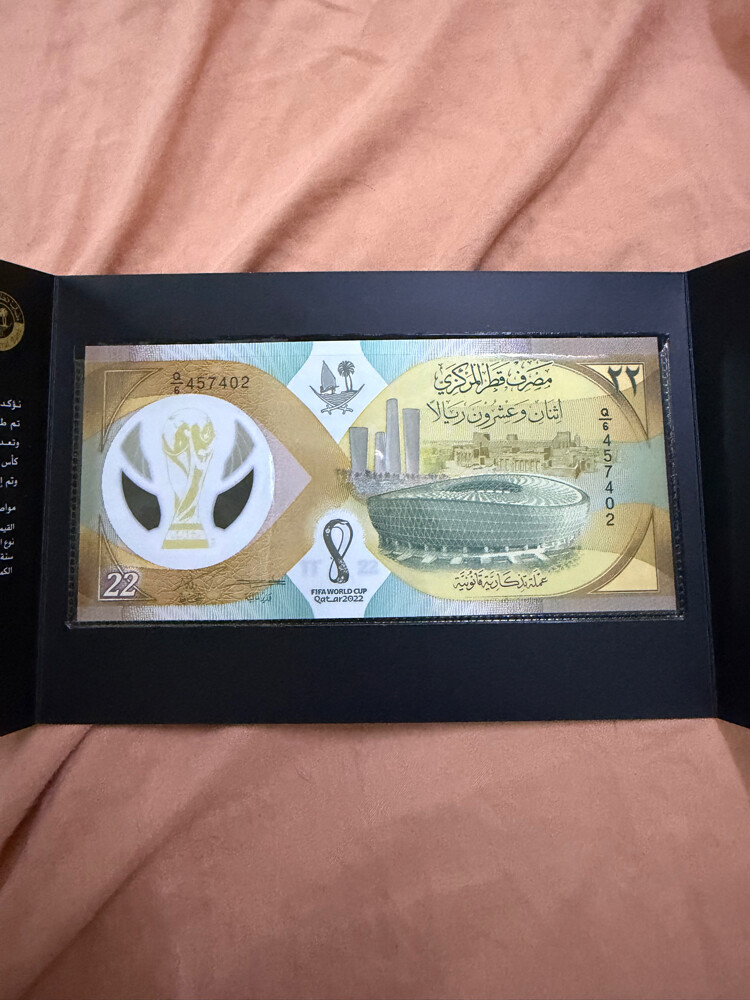 عملة كاس العالم  - 1
