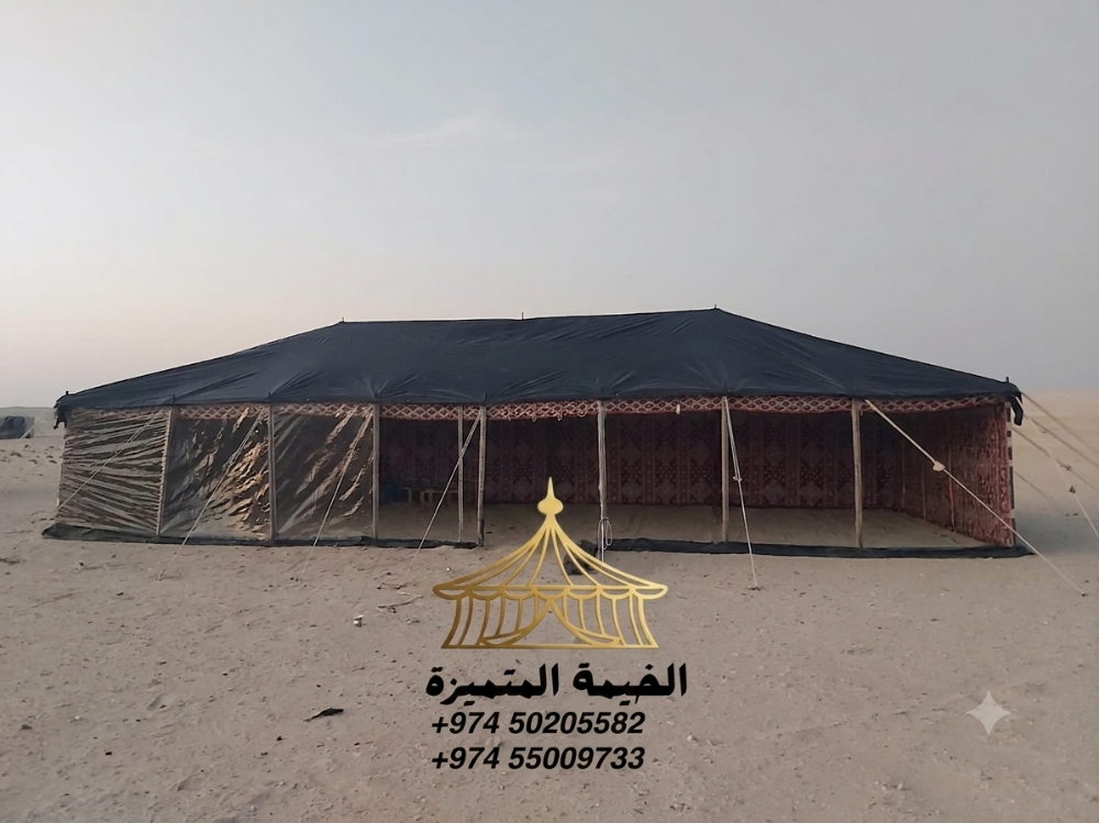 بيت شعر - 3