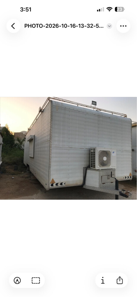 Ramish - 2