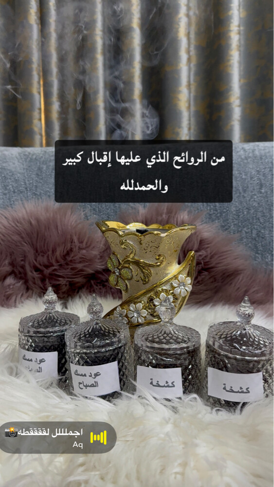 بخورات عمانيه مميزه  - 3