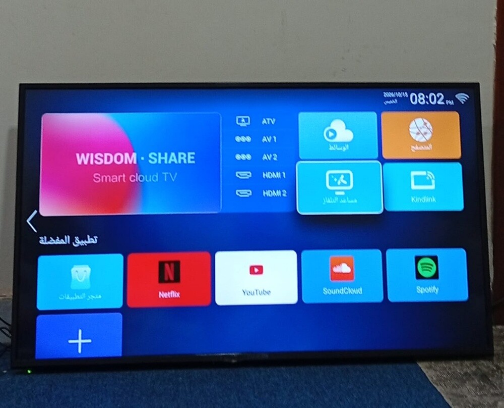 شاشة نكاي سمارت - 1