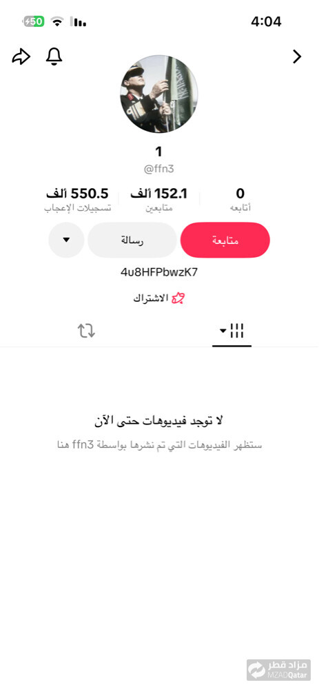 حسابين تيك توك شوف الوصف - 1