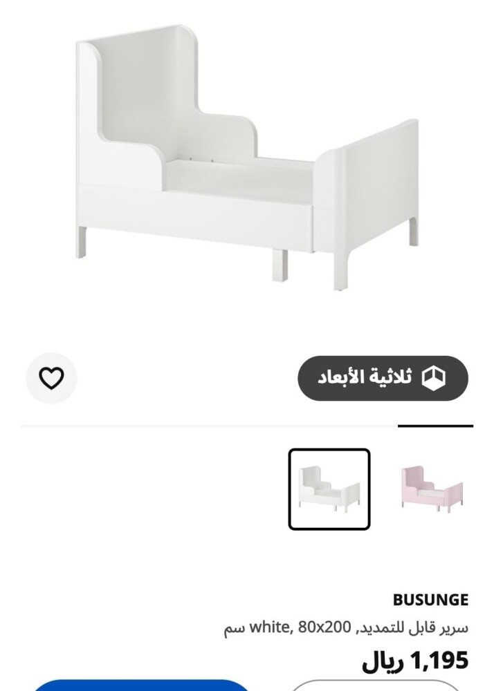 سرير جودةعاليه قابل للتمديد بمرتب - 2