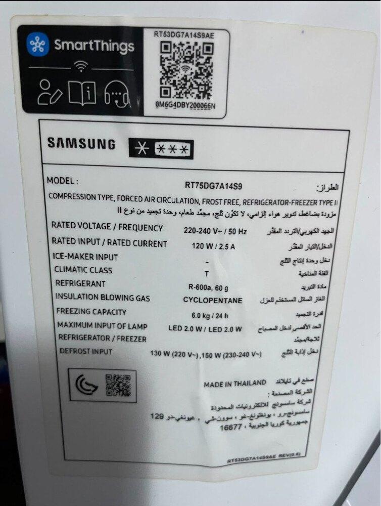 سامسونج - 2