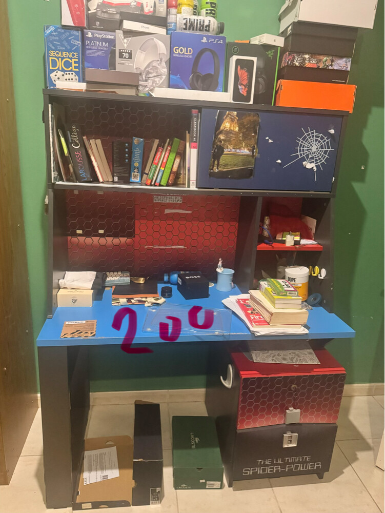 رحاب  - 13