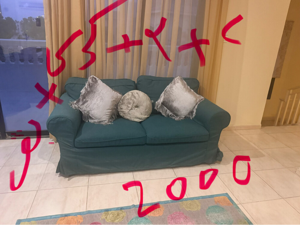رحاب  - 5
