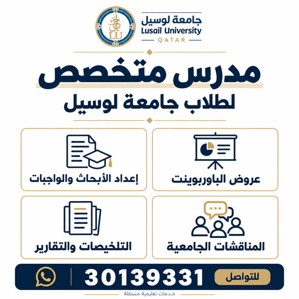 مشاريع عروض تقديمية ابحاث - 1