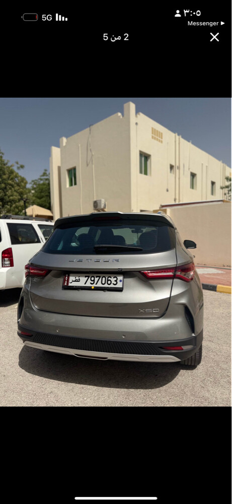 جيتور  - 1