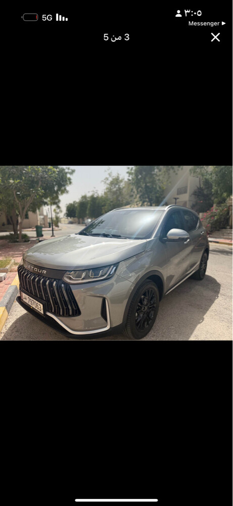 جيتور  - 2