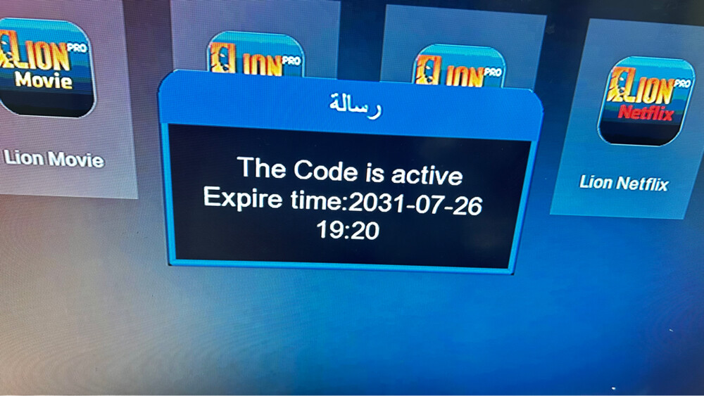 رسيفر غزال 9000ماكس - 17