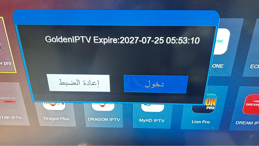 رسيفر غزال 9000ماكس - 18