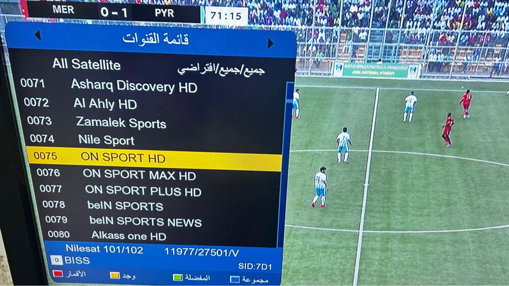 رسيفر غزال 9000ماكس - 7