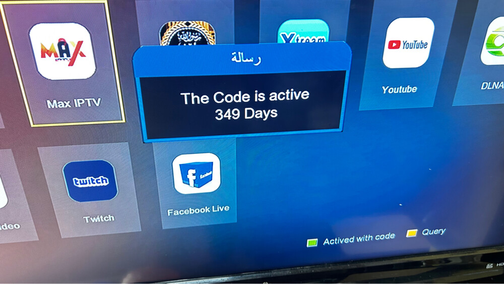 رسيفر غزال 9000ماكس - 9