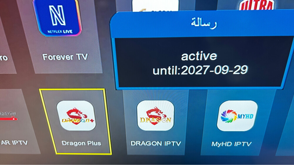 رسيفر غزال 9000ماكس - 15