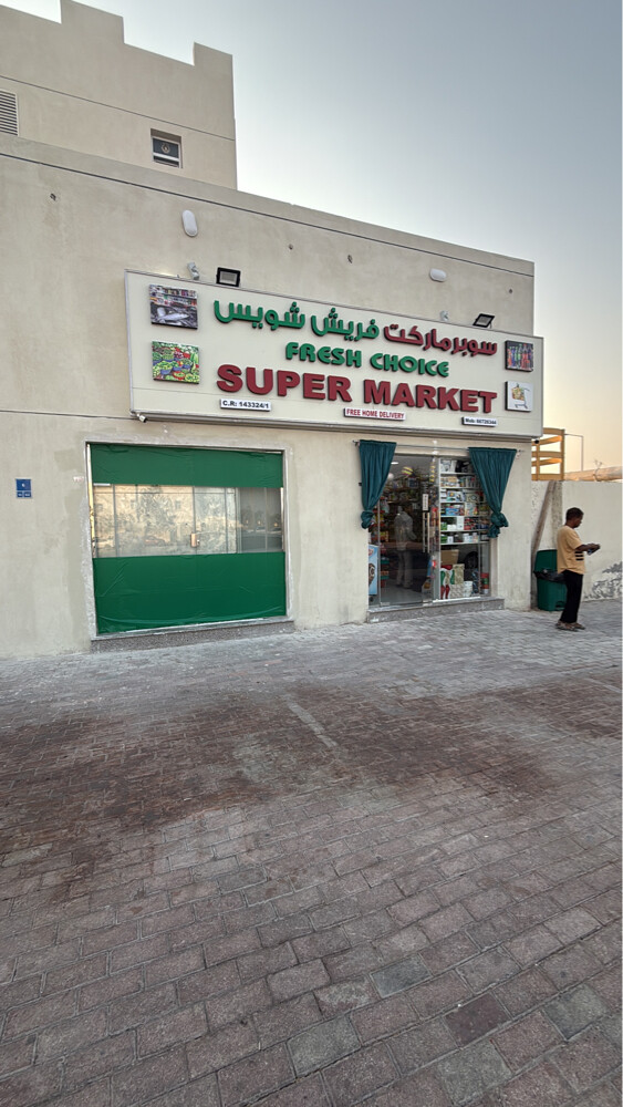 for rent    shop - 3
