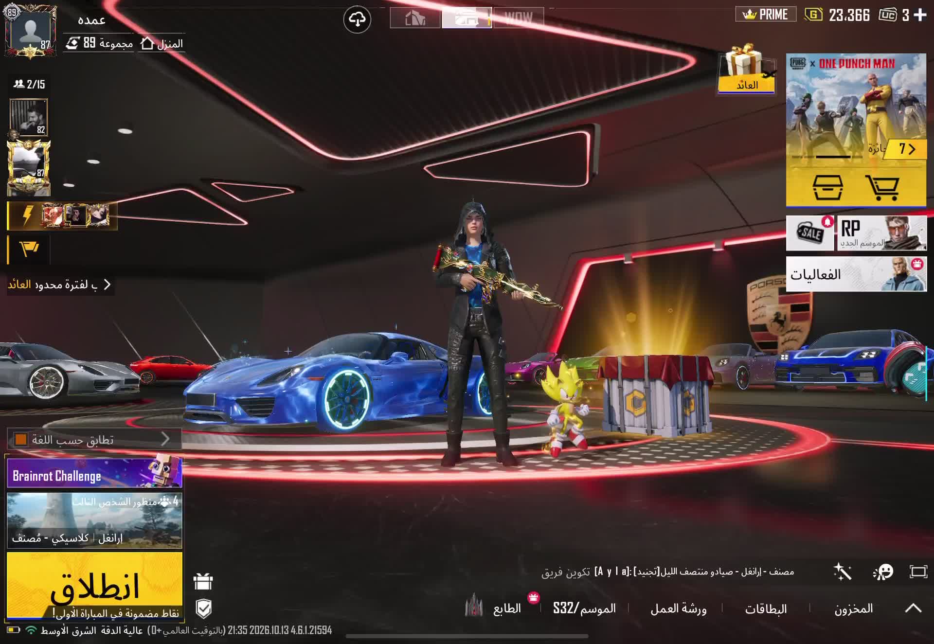 حساب ببجي - 2