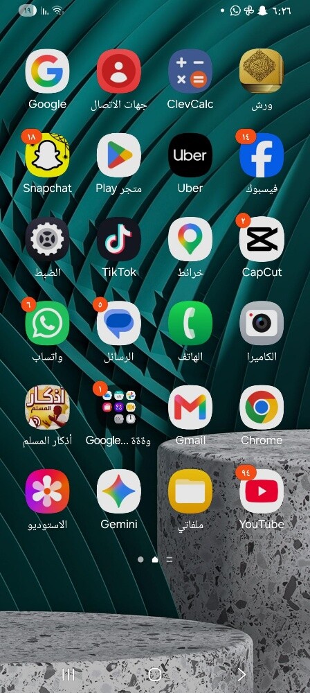 هاتف سامسونج - 1