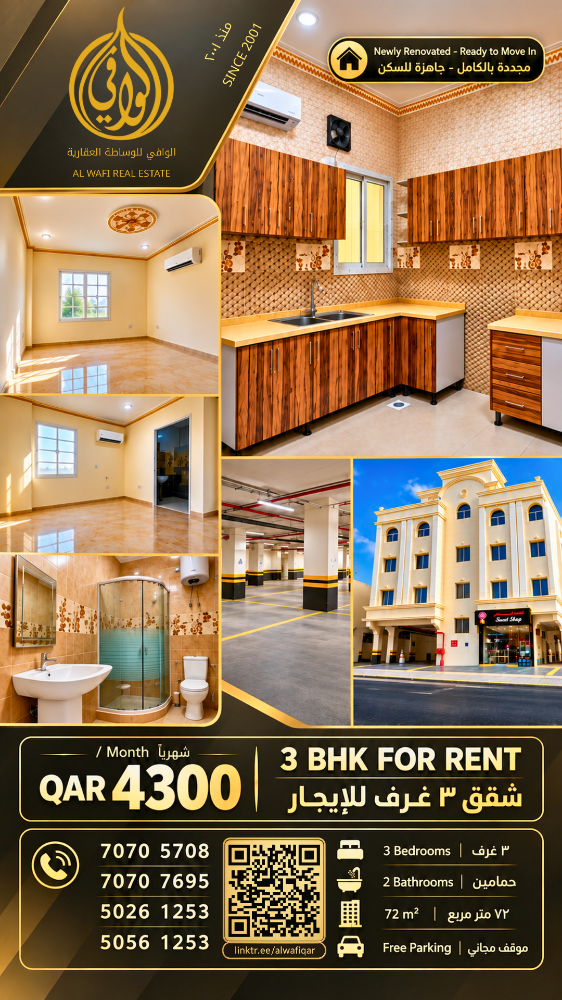 3 BHK for RENT - 1