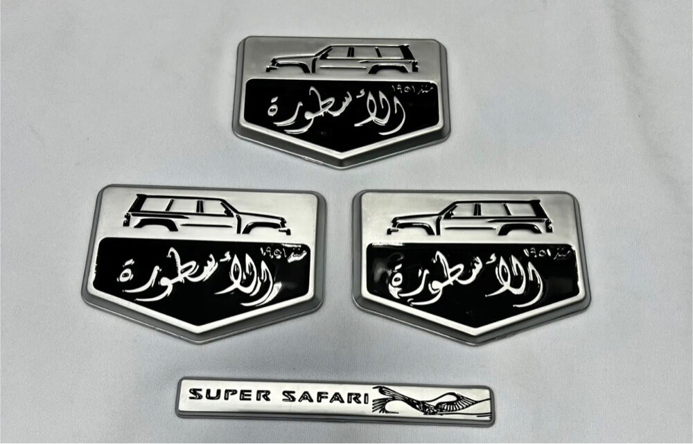 شعارات الأسطورة  - 1