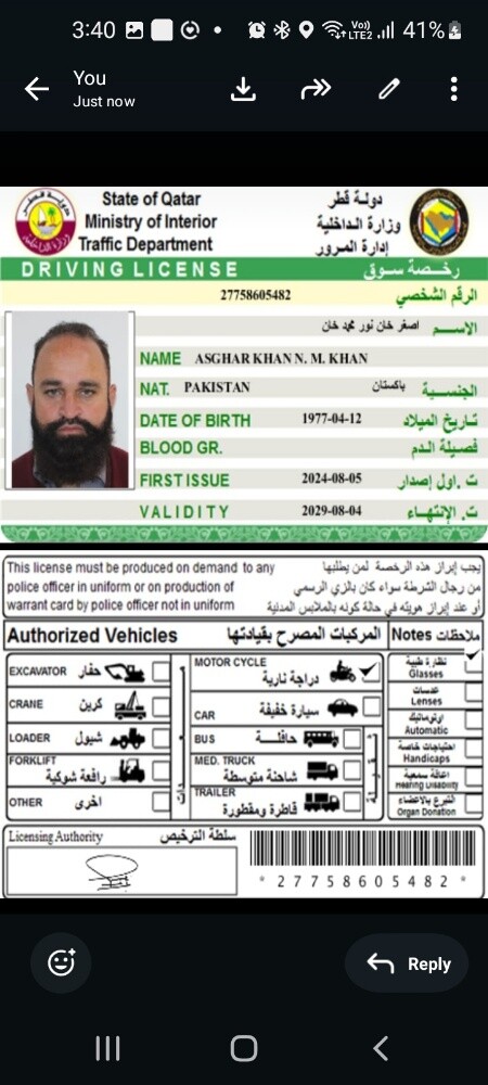 ASGHAR KHAN - 1