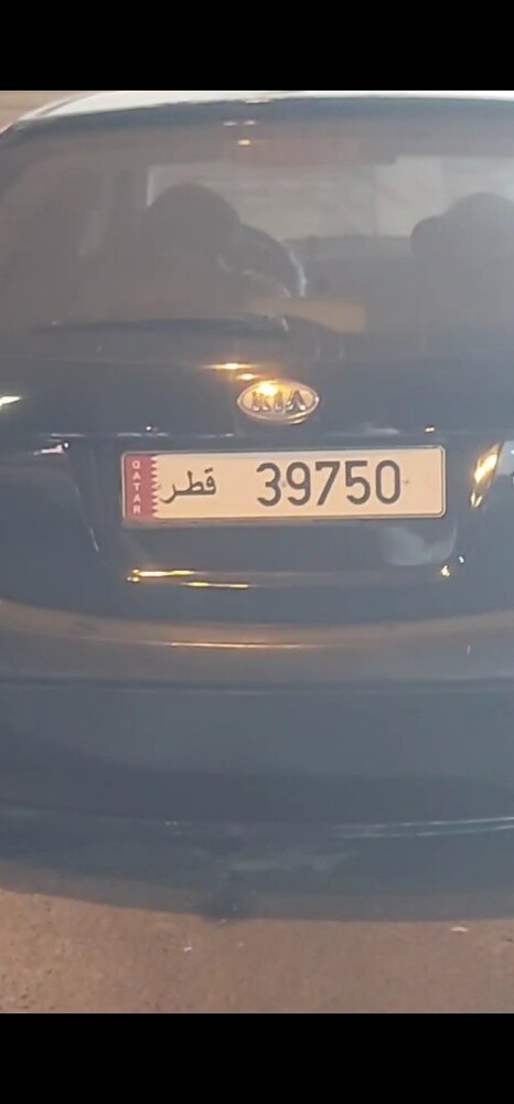رقم خماسي - 2