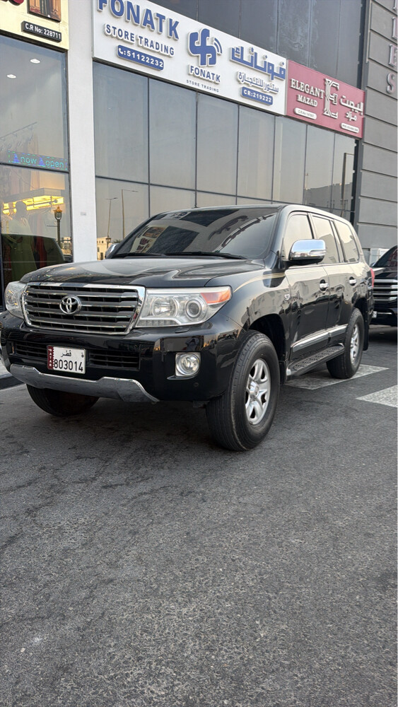 فكسار 2013 5.7 - 3