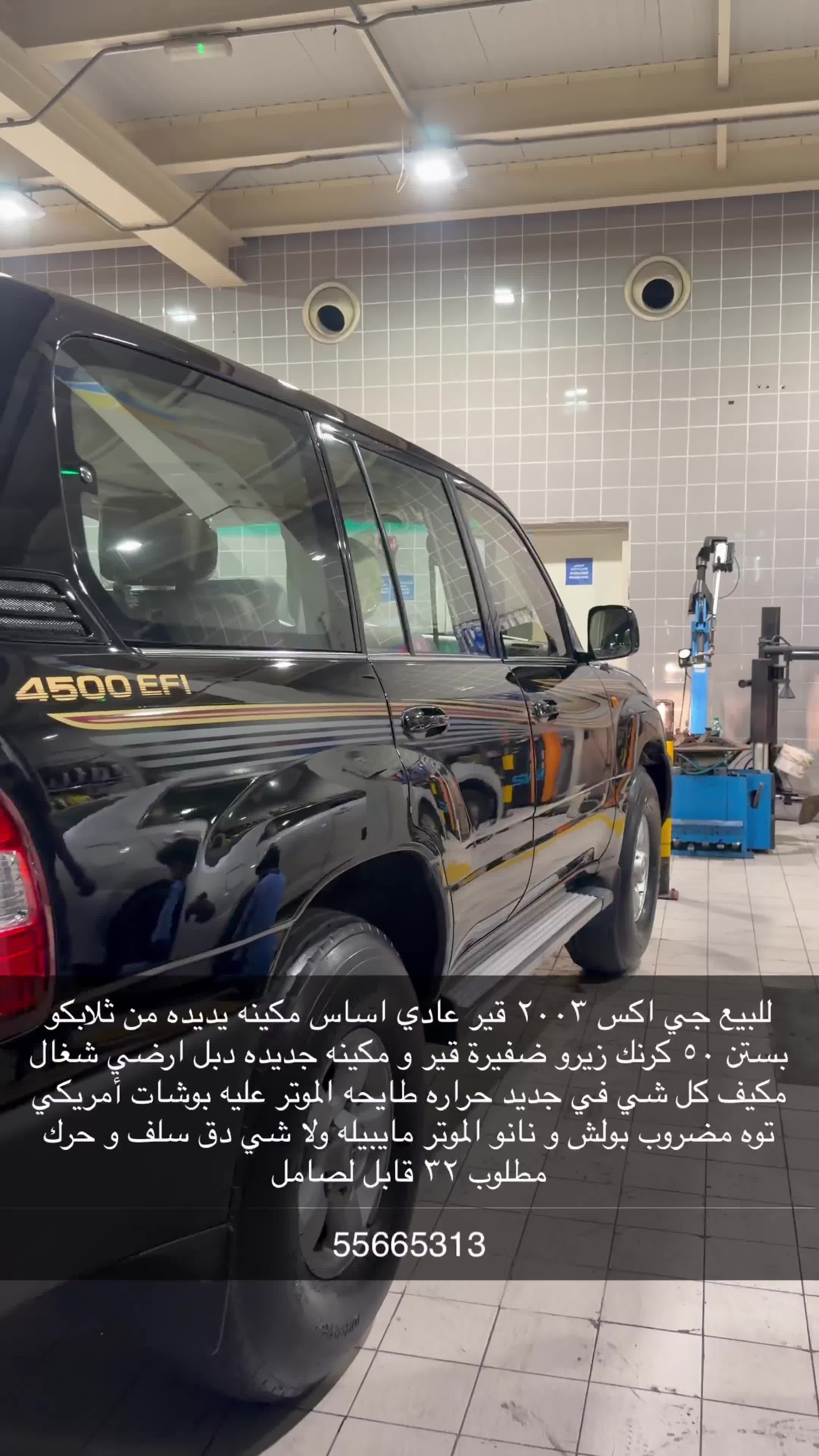 جي اكس ٢٠٠٣ - 3