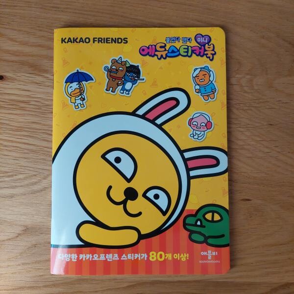 Stationary - 4