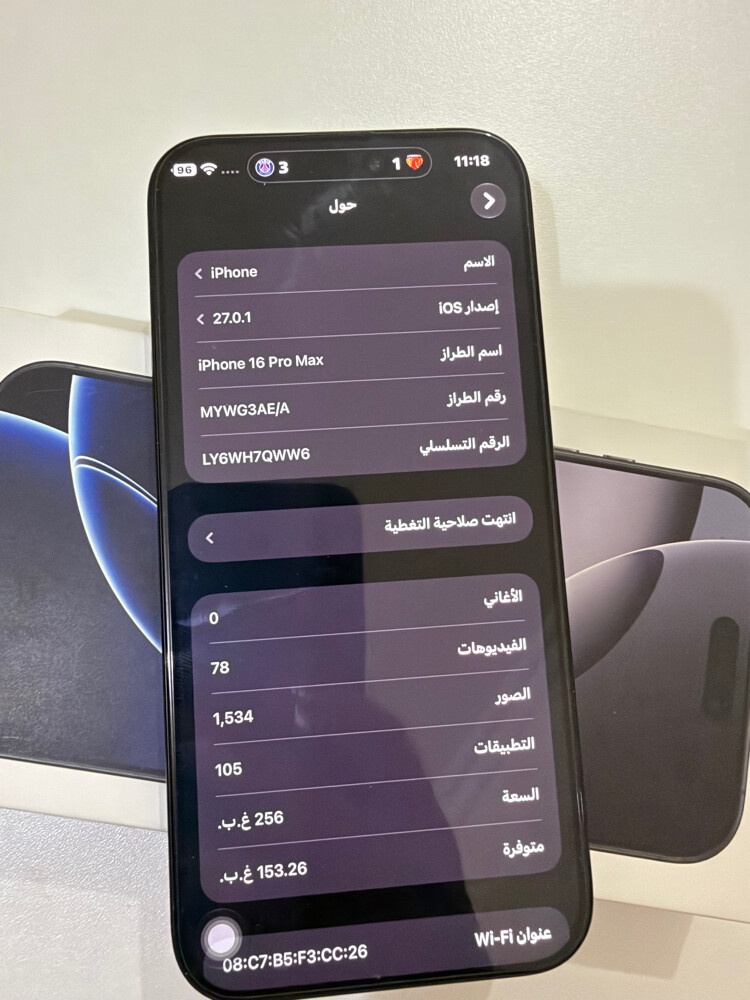 iphone 16 pro max 256 - 5
