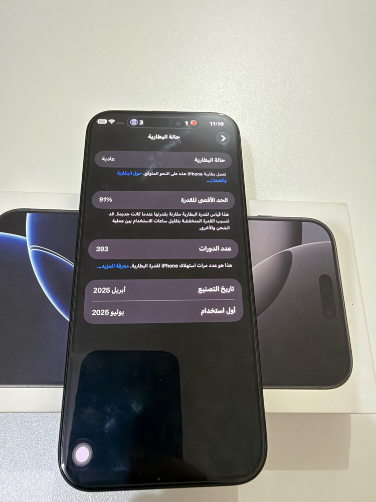 iphone 16 pro max 256 - 4