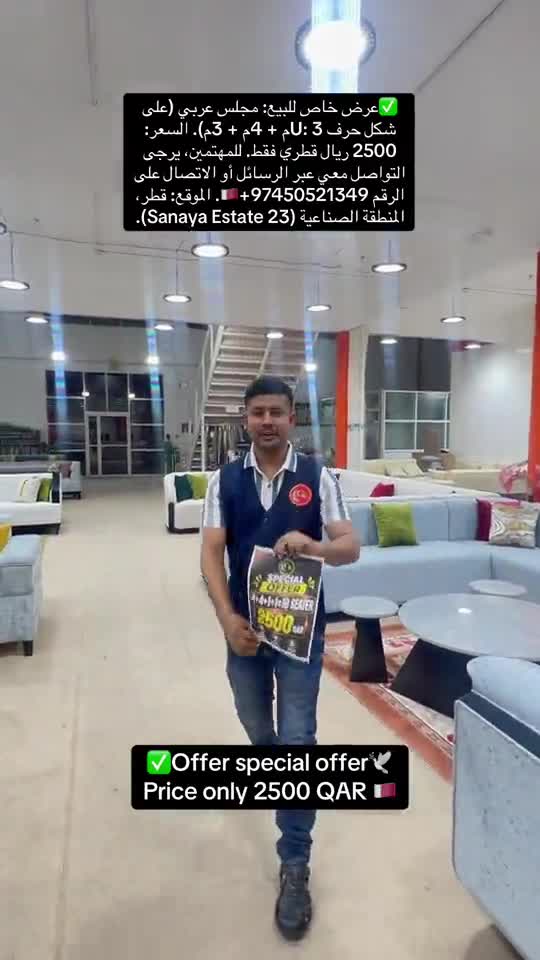 Ready Made Brand New Sofa for sale - 4