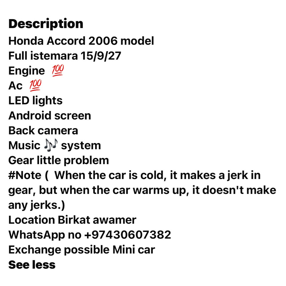 honda accord 2006 - 9