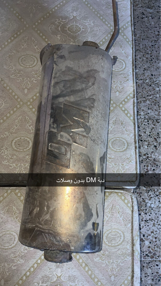 دبة - 1