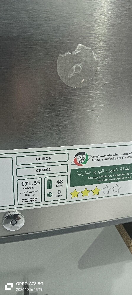 fridge - 4