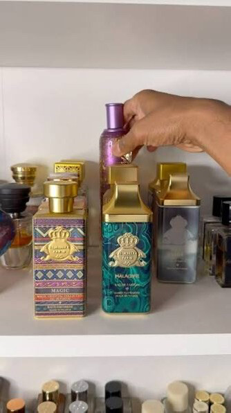 مطلوب عطر الجزيره - 2