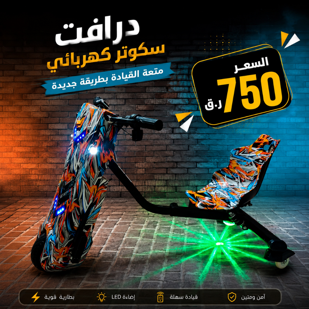 سيارات أطفال كهربائية - 4