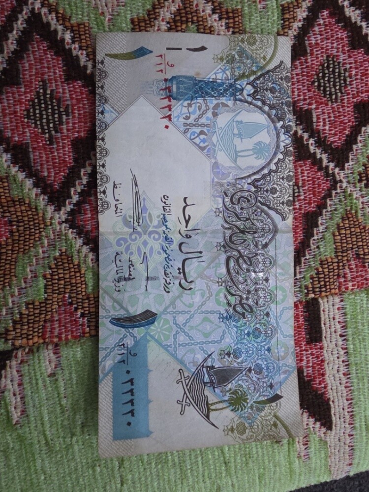 Old Qatari coins - 11