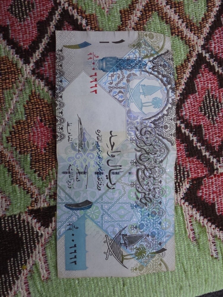 Old Qatari coins - 10